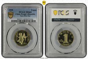 2008 Yuan Sun-J84a Rat MS68