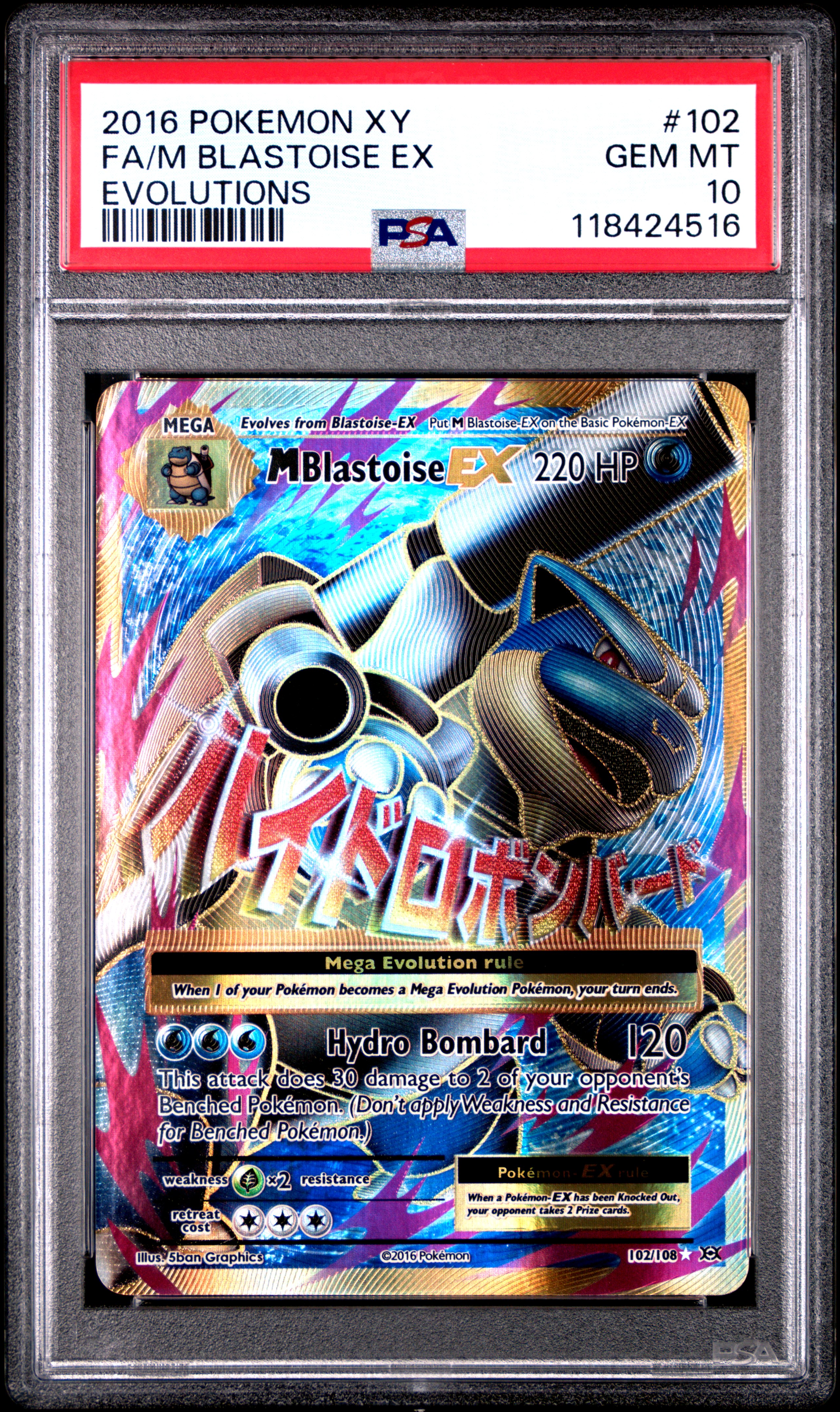 2016 #102 Full Art/M Blastoise EX PSA 10 XY Evolutions