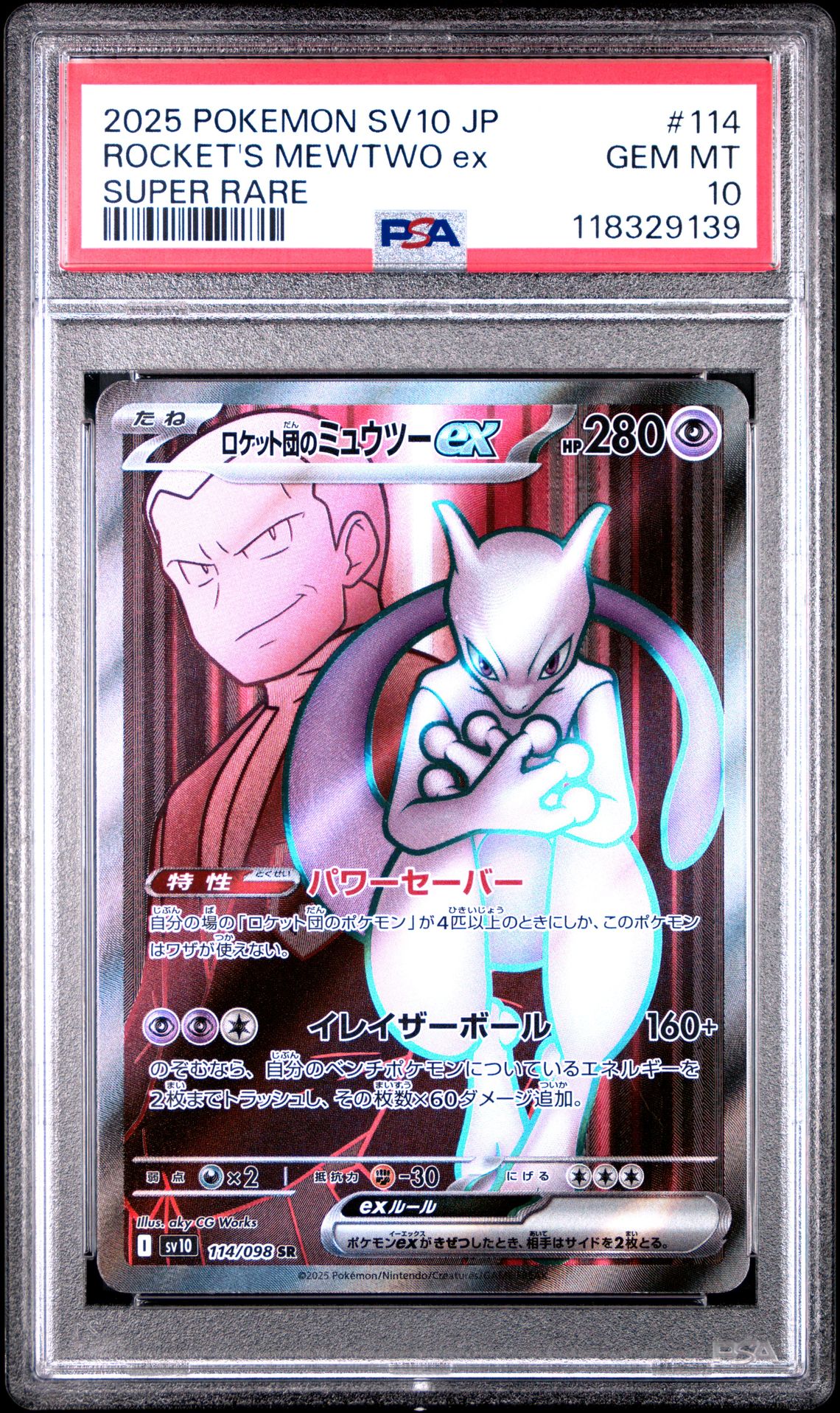 2025 Pokemon Japanese Sv10-Glory Of Team Rocket Rocket's Mewtwo Ex #114 (Super Rare) Gem Mt 10 front