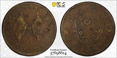 (1928) 200 Csh Y-396 VF20BN