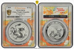 2025 10 Yn Dragon Silver Dragon 2025, FI (L#393) MS70