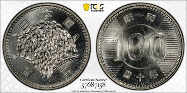 (1965) S40 100 Yen JNDA 02-3 MS65