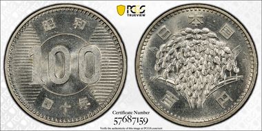 (1965) S40 100 Yen JNDA 02-3 MS64