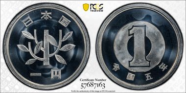 (2023) R5 1 Yen MS69