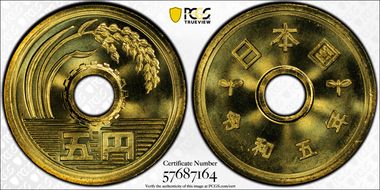 (2023) R5 5 Yen MS68
