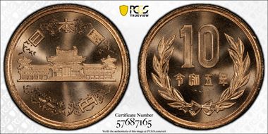 (2023) R5 10 Yen MS67RD