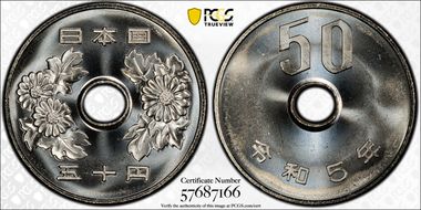 (2023) R5 50 Yen MS68