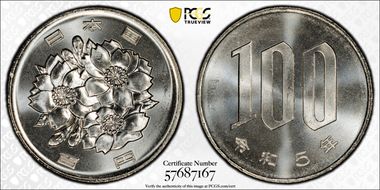 (2023) R5 100 Yen MS67