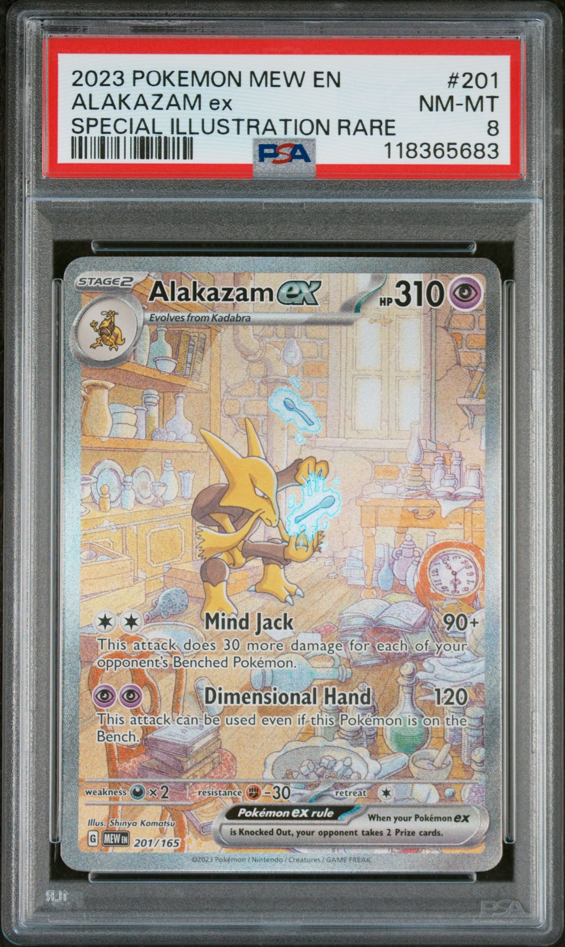 2023 Pokemon POKEMON MEW EN-151 SPECIAL ILLUSTRATION RARE #201 Alakazam Ex front