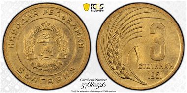 1951 3 St KM-51 MS66