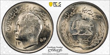 SH1354 (1975) Rial KM-1183 Head left on obverse MS63