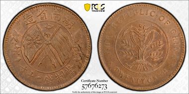 (1919) 20 Csh Y-400.4 MS62BN