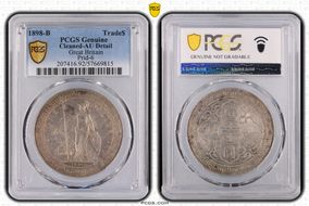 1898-B Trade$ Prid-6 N1