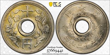 1950 (S25) P10 Yen KM-Pn83 Cu-Ni-Zn SP65
