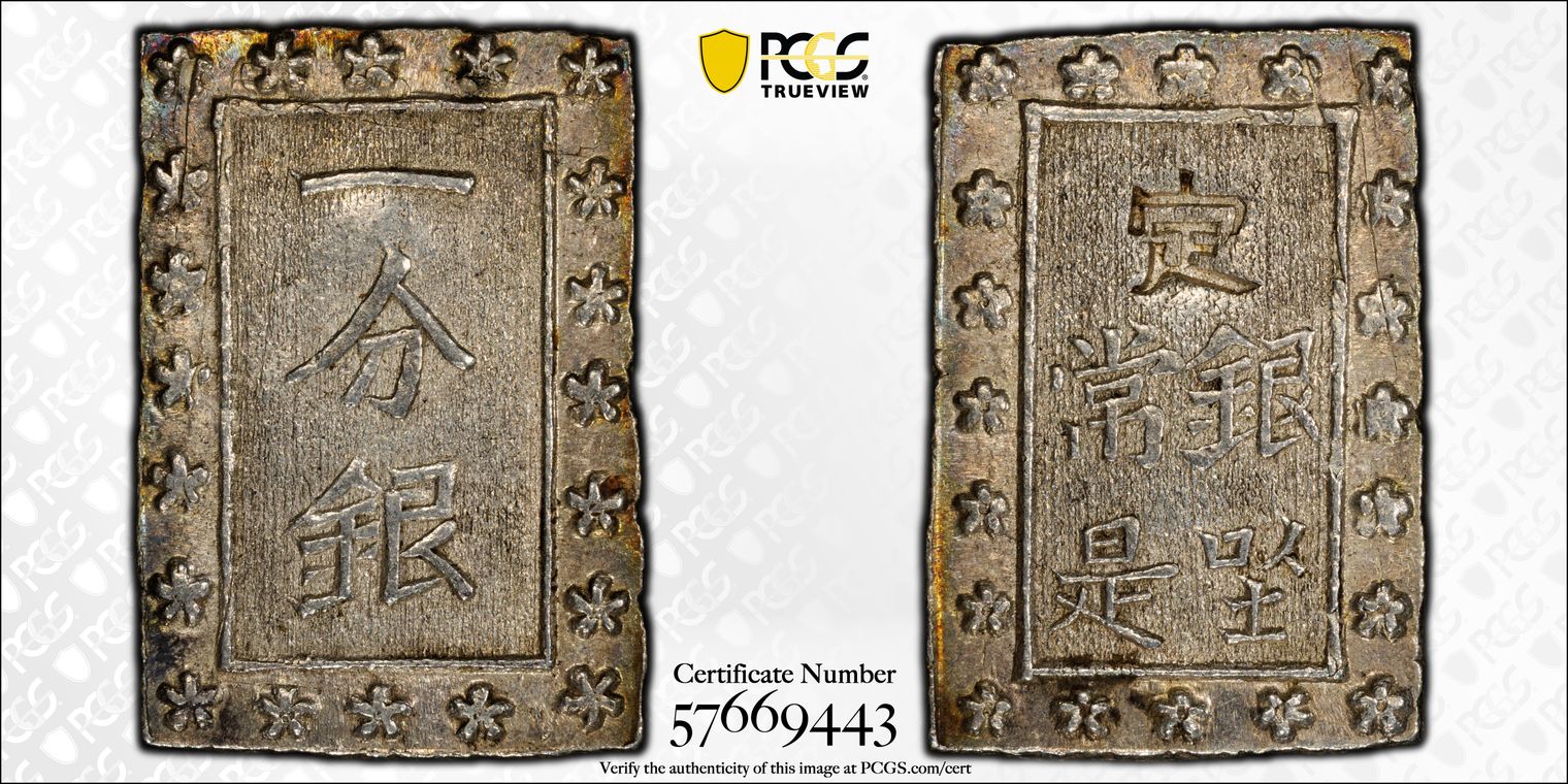 PCGS Set Registry - DavidJr1 Coin Album