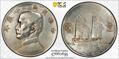 (1934)二十三 $1 LM-110 K-624 N1