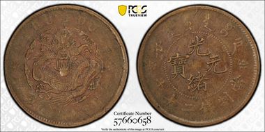 (1903) 20 Csh CL-HB.08 Y-5 VF35BN