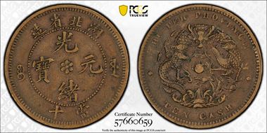 (1902-05) 10 Csh Y-122 Lg 北 XF40BN