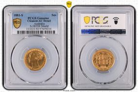 1881-S Sov S-3855B Shield N1