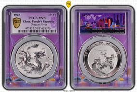 2025 10 Yn Dragon Silver MS70