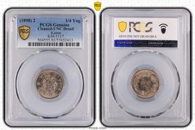 (1898) 2 1/4 Yng KM-1117 N1