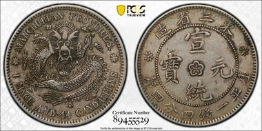 (1914-15) 20C LM-493 w/o Dot in Claw XF45