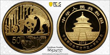 2012 50 Yn 30th Ann Panda Au 1/10oz PAN-566A  - Panda 2025 Blue PR69DCAM