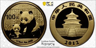 2012 100 Yn Panda Gold Panda 2025 Green (L#384) MS70