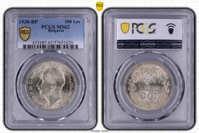 1930-BP 100 Lev KM-43 Ag MS62
