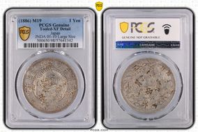 (1886) M19 1 Yen JNDA 01-10 Large Size N1