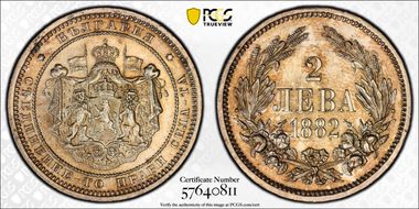 1882 2 Leva KM-5  Ag MS62