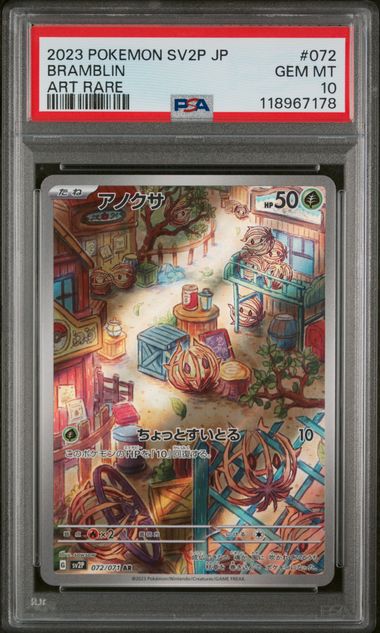 2023 Pokemon #072 Bramblin front