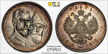 1913 BC Rouble Romanov High Relief Bit-336  Ag MS64