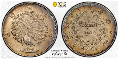 CS1214 (1852) Kyat KM-10  Ag AU55