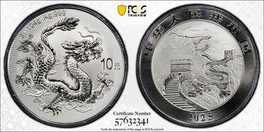 2025 10 Yn Dragon Silver MS70