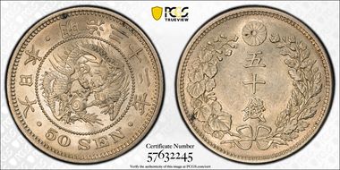 (1899) M32 50 Sen JNDA 01-14 MS62
