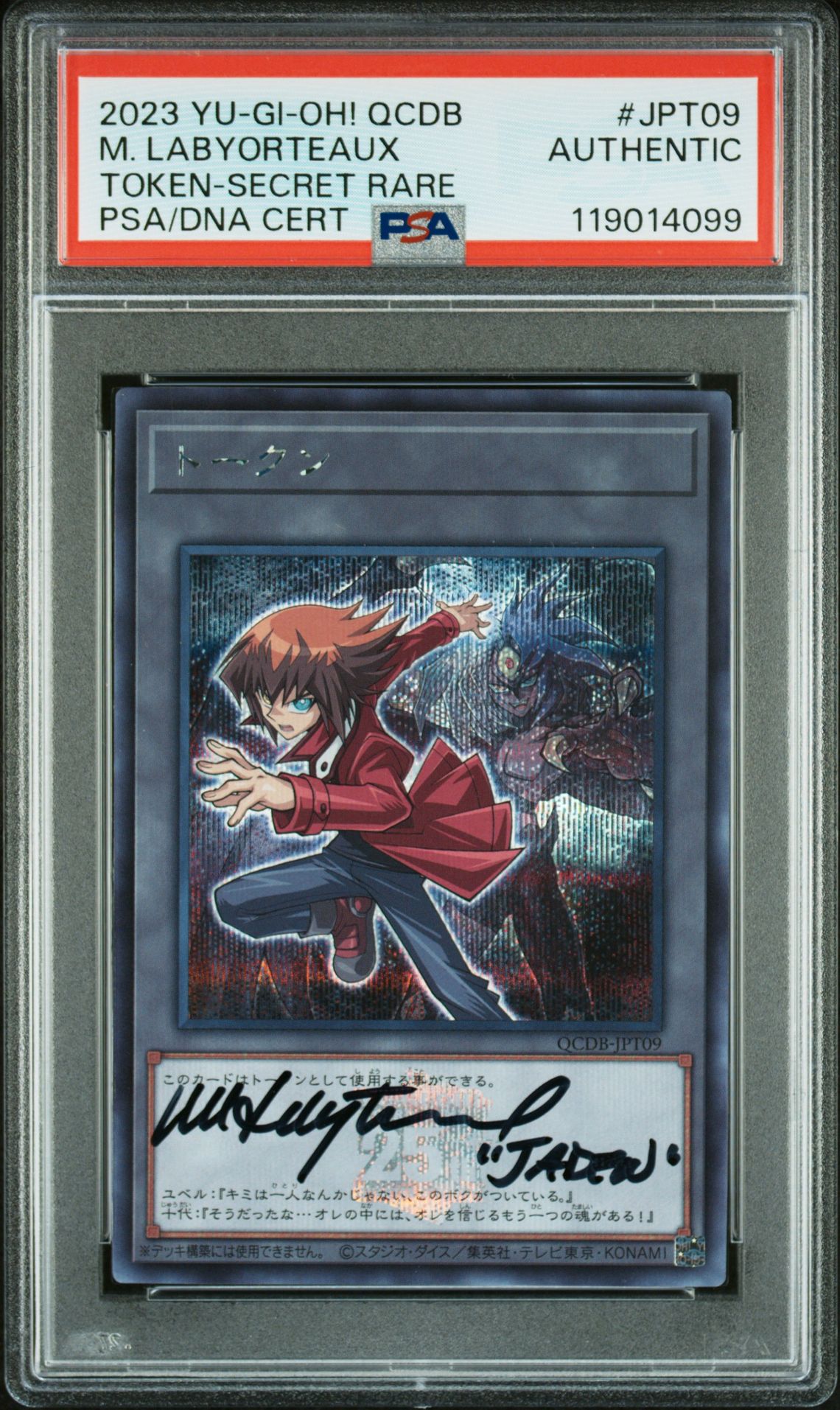 2023 Yu-Gi-Oh! YU-GI-OH! JAPANESE QCDB-QUARTER CENTURY DUELIST BOX TOKEN-SECRET RARE #JPT09 Matthew Labyorteaux front