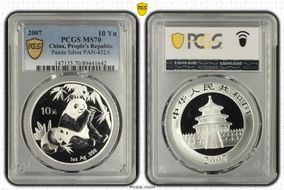 2007 10 Yn Panda Silver PAN-432A MS70