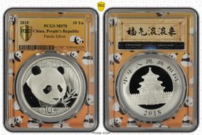 2018 10 Yn Panda Silver Panda 2023 Yellow Lbl. MS70