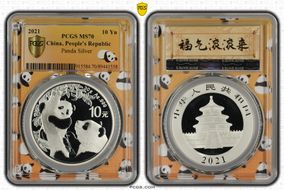 2021 10 Yn Panda Silver Panda 2023 Yellow Lbl. MS70