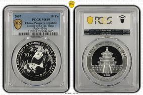 2007 10 Yn Listing of CITIC Bank  PAN-434A MS69