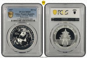 2007 10 Yn Listing of CITIC Bank  PAN-434A MS69