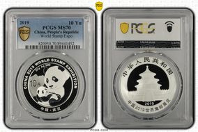 2019 10 Yn World Stamp Expo MS70