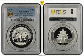 2010 10 Yn 90th Ann. Shanghai Mint PAN-527A MS70