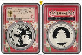2021 10 Yn Panda Silver Fu 2023 Lion (L#364) MS70