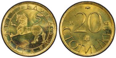 1992 20 St KM-200 MS66