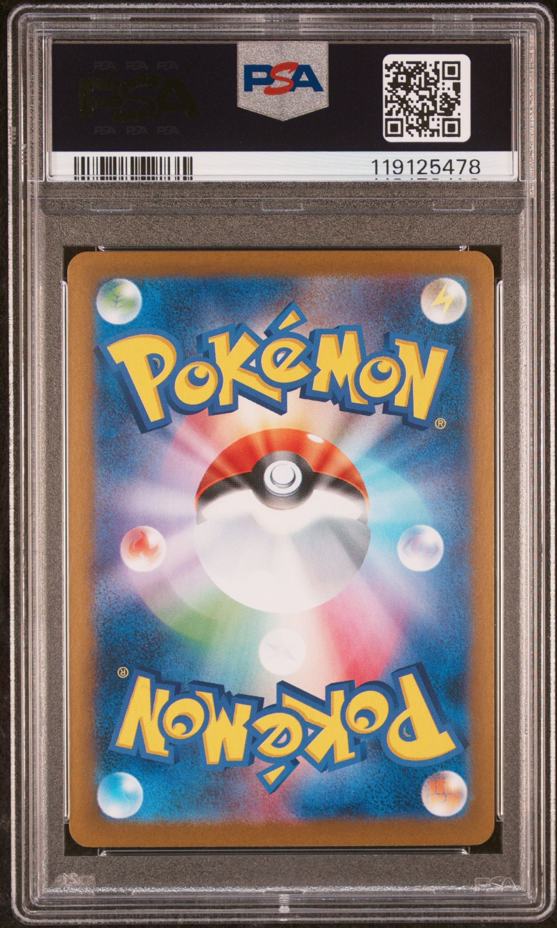 2024 Pokemon Japanese Sv8A-Terastal Fest Ex Dragapult Ex #221 (Special Art Rare) Gem Mt 10 back view - PSA certificate #119125478