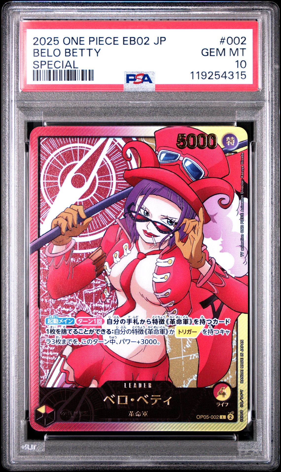 2025 One Piece Japanese Eb02-Extra Booster -Anime 25Th Collection- Belo Betty #002 (Special) Gem Mt 10 front view - PSA graded GEM MT 10