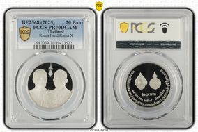 BE2568 (2025) 20 Baht Rama X & Rama I PR70DCAM