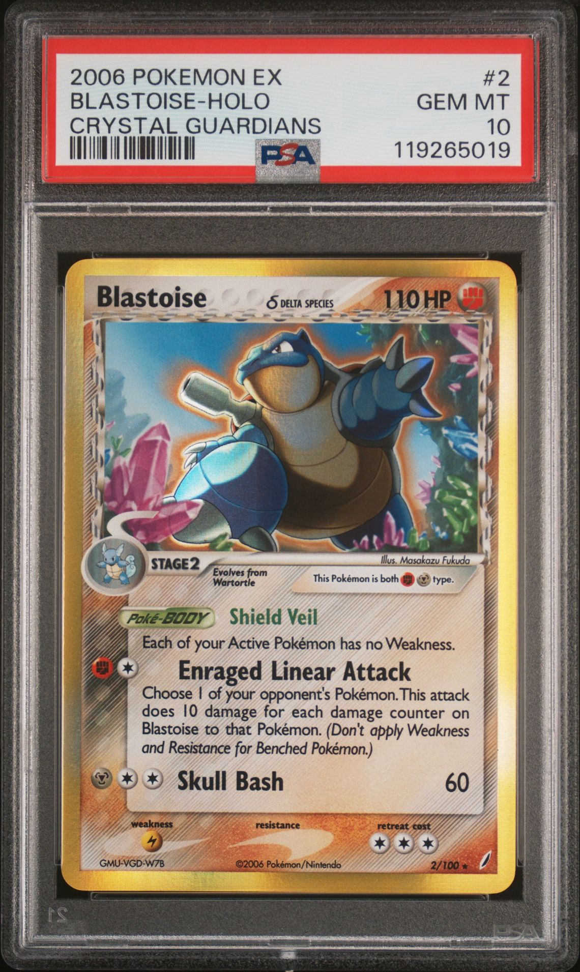 2006 Pokemon EX Crystal Guardians #2 Blastoise-Holo front